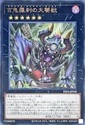 VY@fGX^[Y@PHANTOM NIGHTMARE@yAzPHNI-JP048@SS̑bb@gp