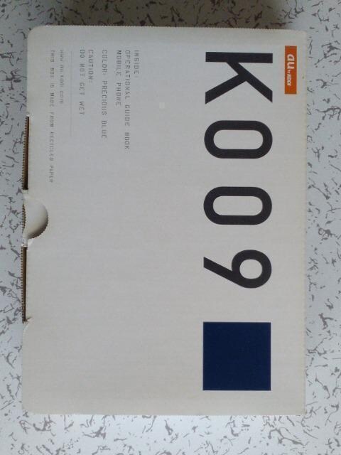 au K009 pbP[W+舵 
