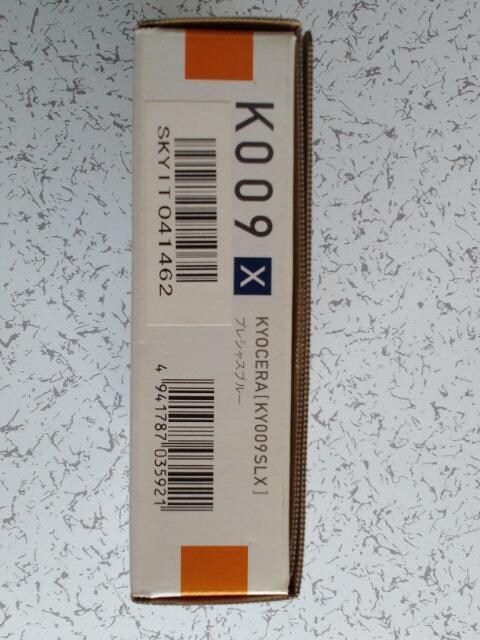 au K009 pbP[W+舵