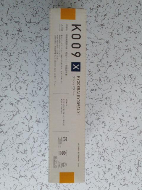 au K009 pbP[W+舵