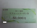 ѓcO[v 50000~@DҌ@tH[N[| DҌ 26.6.30@D