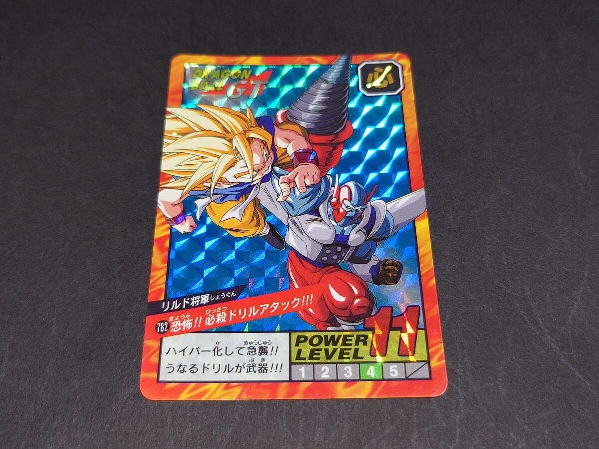 ドラゴンボール カードダス スーパーバトル 第18弾 No.782