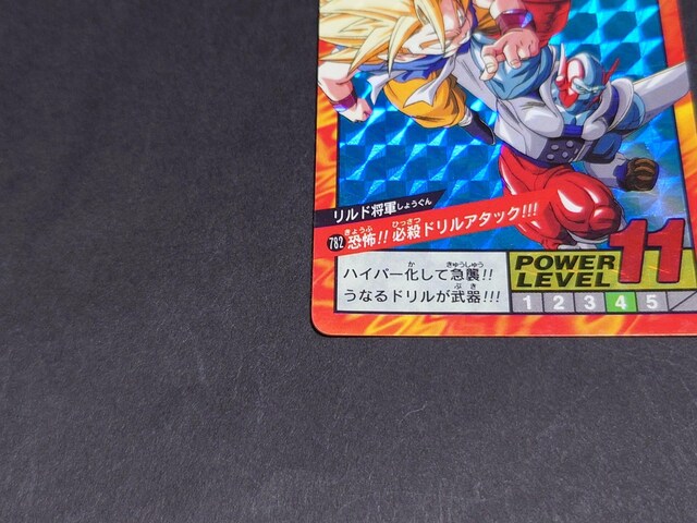 hS{[ J[h_X X[p[og 18e No.782 hR / _uvY hS{[GT  Aj/R~bN/LN^[ 