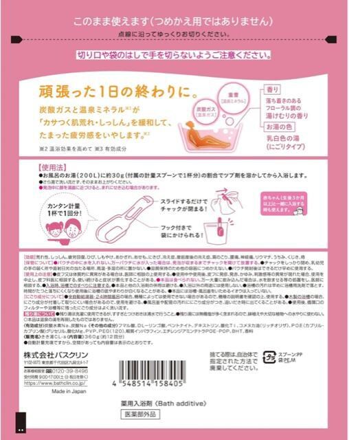  Y_ p oXN NCdY_ X`[̍ 360g  CeA/Ct 