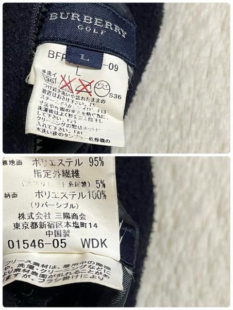 i BURBERRY K`FbN o[Vu t[XWPbg u]  uh 
