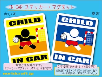 CHILD IN CARXebJ[ nh{[ԁ@qǂ Wc
