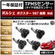 LEDzټ ޸ 987 Ή TPMS C ݻy1Nۏ؁z
