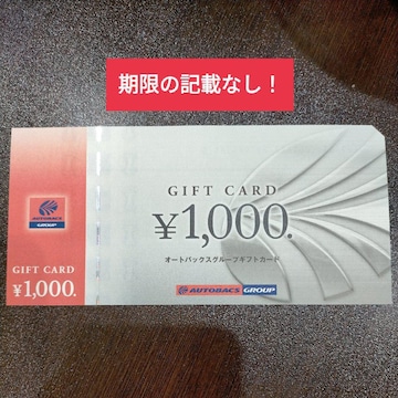 I[gobNX D 1,000~@~j^[iAOŖύXj