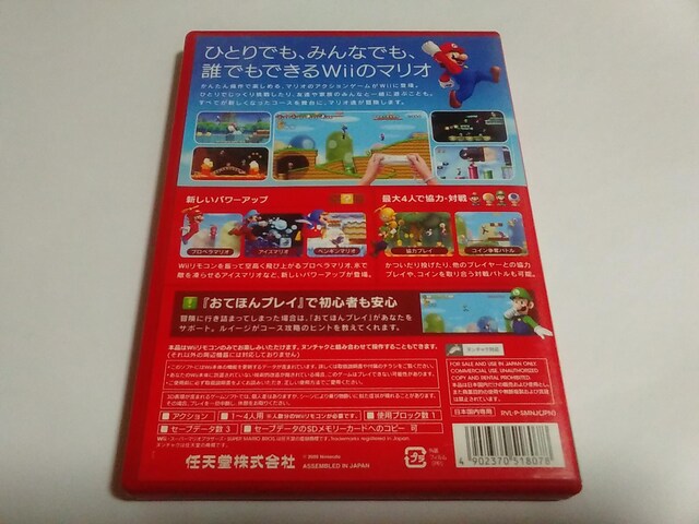 Wii/y2{180~!!zj[X[p[}IuU[YWiiᓽ炭炭zցytzDi