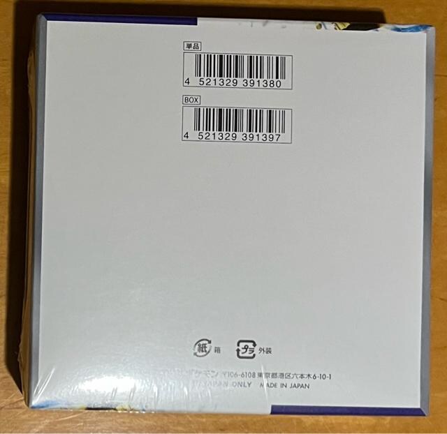 |PJ[h CWOT[t box  g[fBOJ[h 