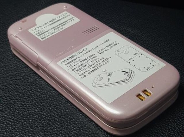 docomo F-01G sN 炭炭z x[VbN4 SIMbNς