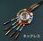 レディースエスニックネックレス ボヘミアンネックレス ボヘミアンアクセサリー エスニックアクセサリー ネックレス