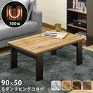 yz_rOR^c 90~50cm ؖڒ