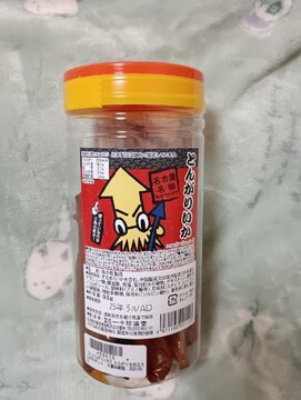 Ƃ񂪂肢Ji