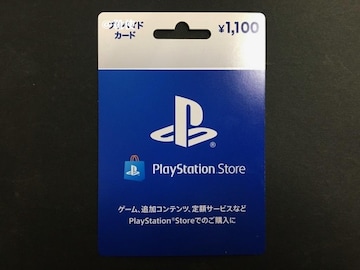 yzPSN vCXe[VXgAJ[h vCXe[VXgA`Pbg 1100~