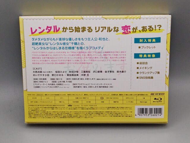 ޏA؂肵܂@Ju[CBOX@吼@cЂ@Hc  CD/DVD/rfI 