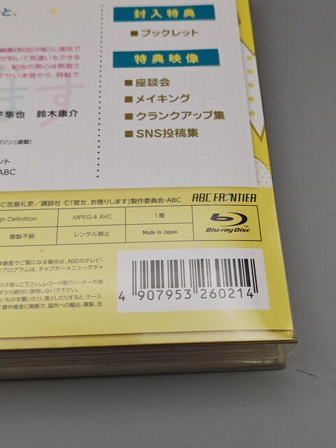 ޏA؂肵܂@Ju[CBOX@吼@cЂ@Hc  CD/DVD/rfI 