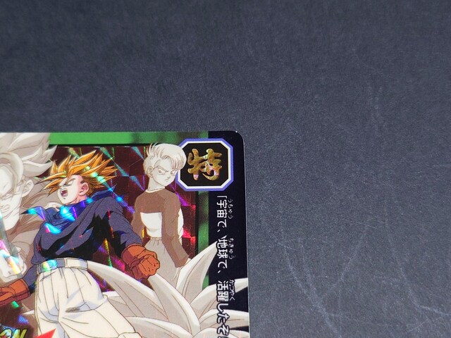 hS{[ J[h_X ʒe No.75 gNX / vYJ[h hS{[GT {e X[p[og  Aj/R~bN/LN^[ 