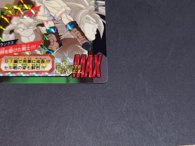 hS{[ J[h_X ʒe No.75 gNX / vYJ[h hS{[GT {e X[p[og  Aj/R~bN/LN^[ 