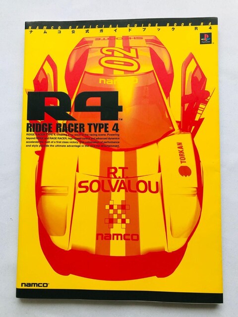 R4 bW[T[ ^Cv4 iRItBVKChubN PS U{  Guide Book Strategy   Q[{/\tg 