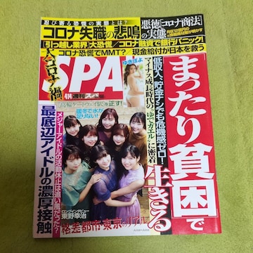 TSPAI14 񎏁@obNio[