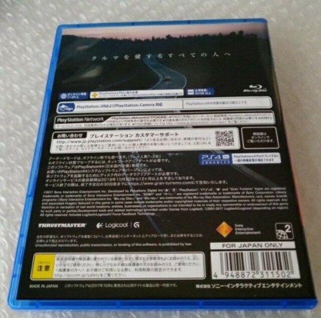 PSSuOc[XSPORTiPlayStation Hitsjv