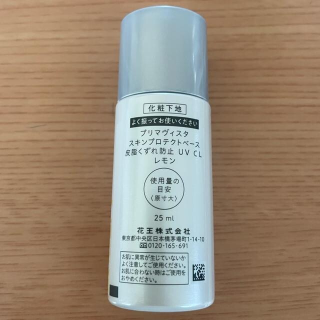 ؎ v}BX^ XLveNgx[X 玉h~ UV   /RX/lC 