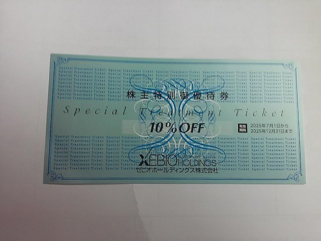 XEBIO@[rI 10%It@Dҁ@BNgA GuX 25.7.1`25.12.31@Dҁ@DҌ   `Pbg/ 