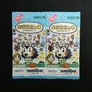 Vi J ǂԂ̐X amiiboJ[h 3e 2pbN