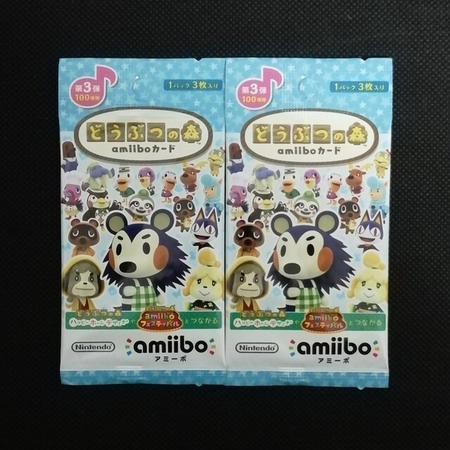 Vi J ǂԂ̐X amiiboJ[h 3e 2pbN   Q[{/\tg 