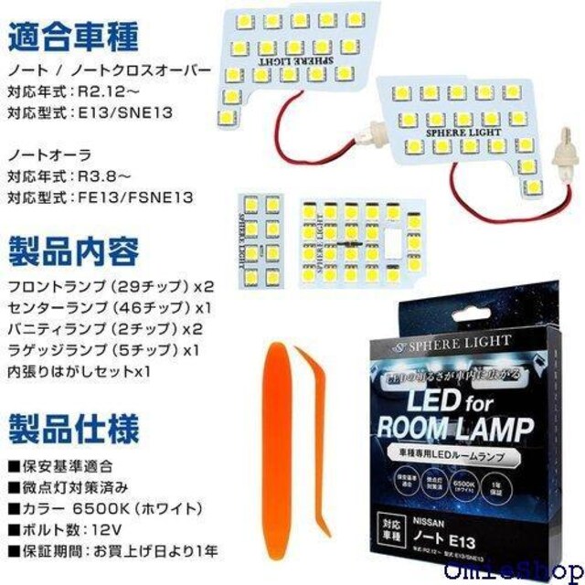 XtBACg m[g LED [v Zbg ΍ NOTE SPHERELIGHT SLRM-30 328  /oCN