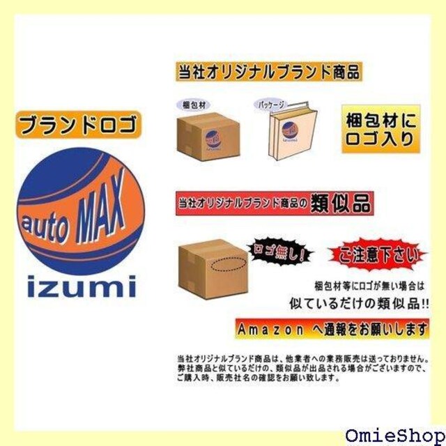 AUTOMAX izumi V[PV hA bh 2{Zbg Ǔ˖h~ LEDx hAJ 215  /oCN
