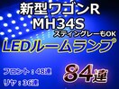 V^SRMH34SSR  LED[v@84A u[@