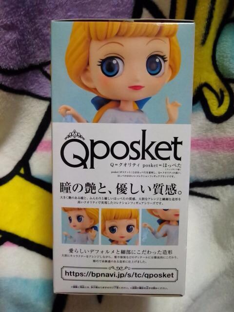 Qposket`Cinderella`Avatar Style A^Cv