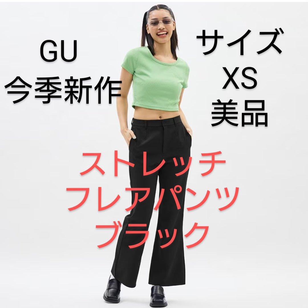 ジーユー GUストレッチフレアパンツ ブラック XSサイズ 標準丈