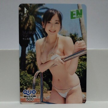  F ENTAME aw dwO QUOJ[h 500~ S_  aw }J[h 500~ Q_ Vigp U_Zbg