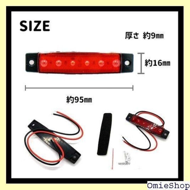 12Vԗp ԐF LED TCh}[J[ v 6A  fCCg JX^ ^ p}[J[ bh 219  /oCN