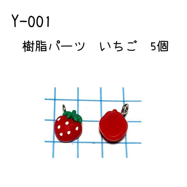 Y-001 p[c C`S̃`[ 䕁@5  ybg/|/| 