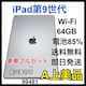 A dr85% iPad 9@64 GB OC@Wi-Fi {