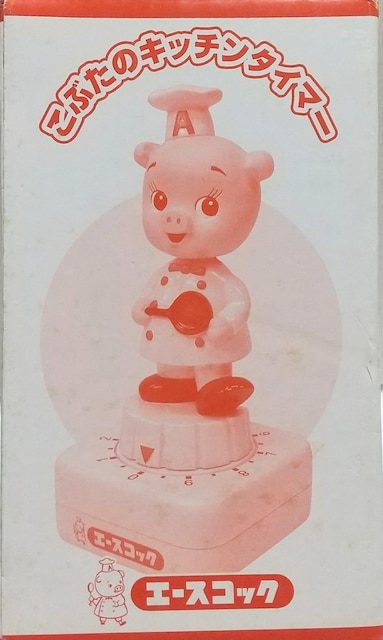 Ԃ̃Lb`^C}[ yX[p[Jbv zyG[XRbNz  zr[ 