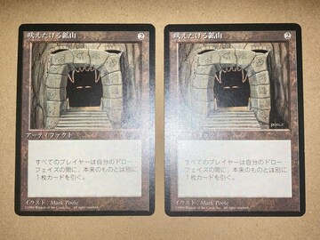 MTG 4ED izR/Howling Mine { g 2