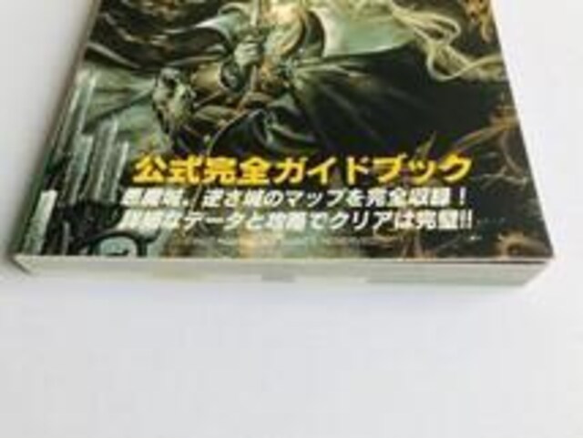 hLX ̖z SKChubN CASTLEVANIA Akumajo Dracula X Guide  Q[{/\tg 