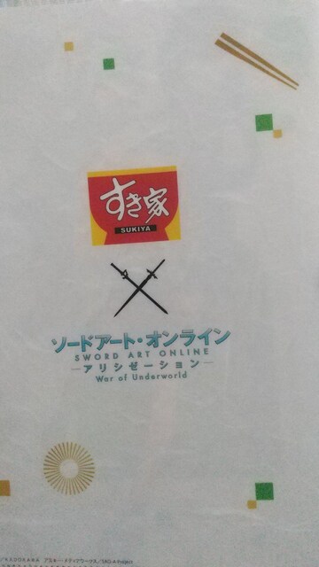 \[hA[gEICNAt@C  zr[ 