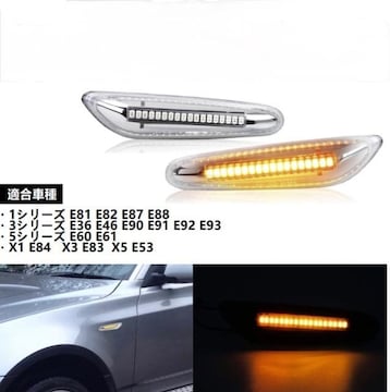 󏭁 [NA]LED TCh}[J[ ECJ[ BMW 1V[Y E81 E82 E87 E88 3V[Y