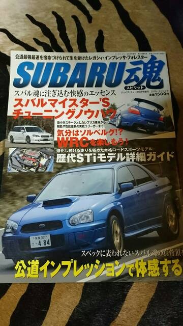 G@SUBARU@ 