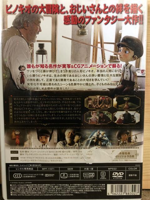 smLI@DVD