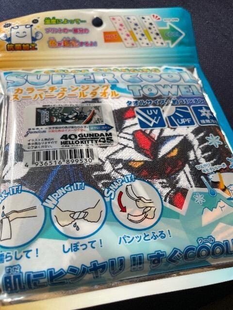 ViK_ J[`FWO X[p[ N[^I  RۉH UV toe ڐG⊴