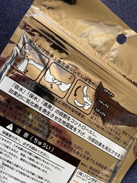 ViK_ J[`FWO X[p[ N[^I  RۉH UV toe ڐG⊴