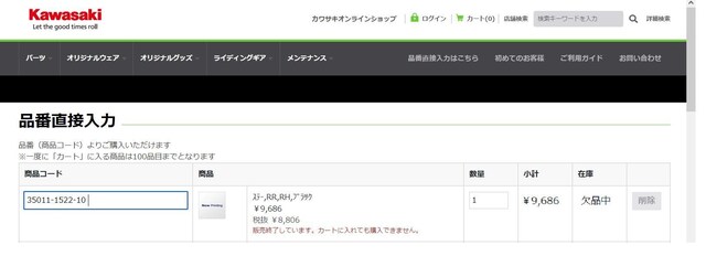 JTL ZZ-R1100C ZX1100-C AXebvXeCE   /oCN