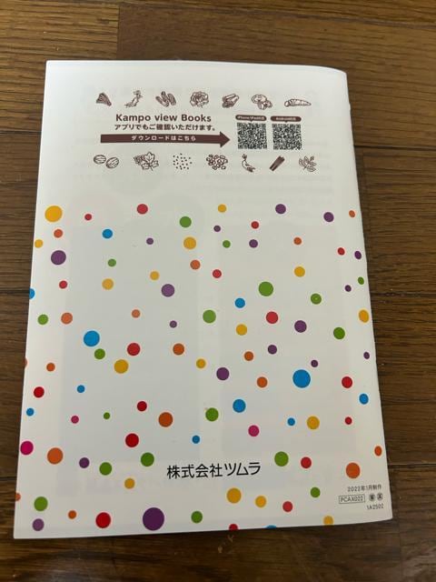 ̊@wXeV[BOOK{  {/G 